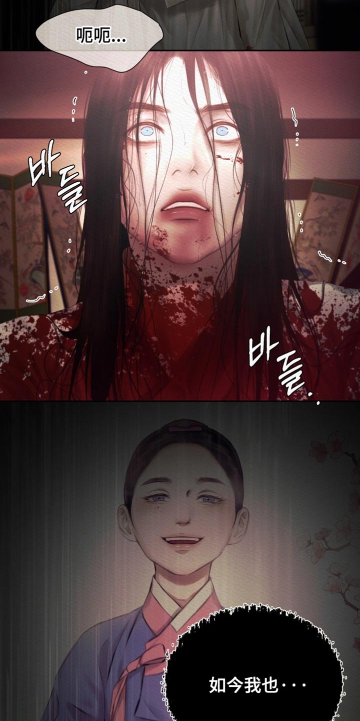 第170话17