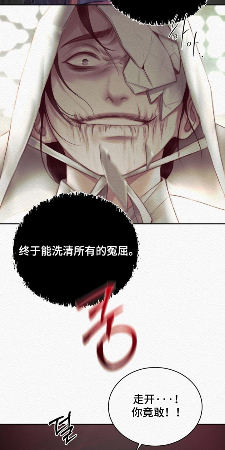 第170话18