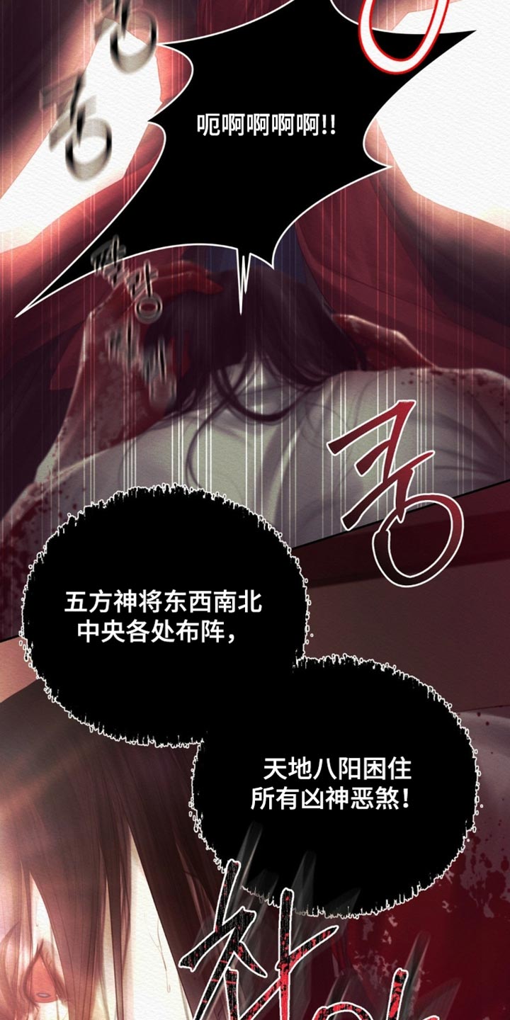 第170话2
