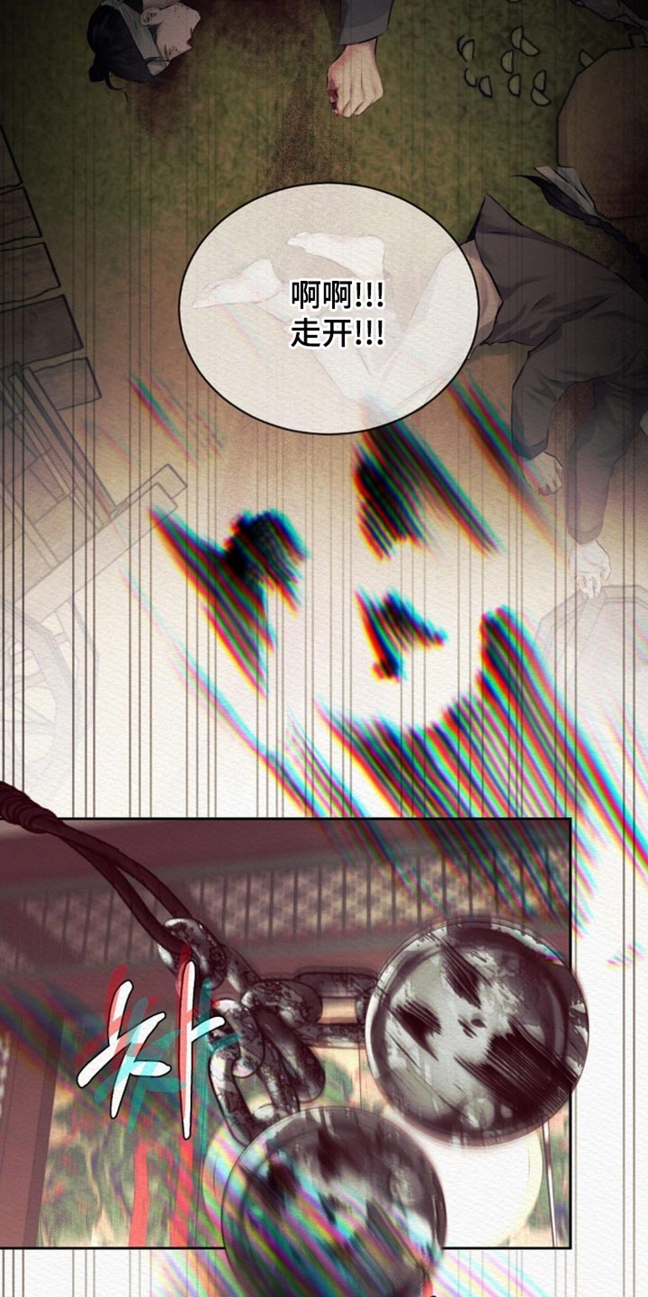 第170话20
