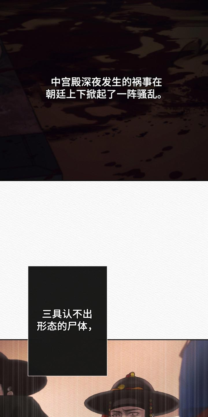 第170话24