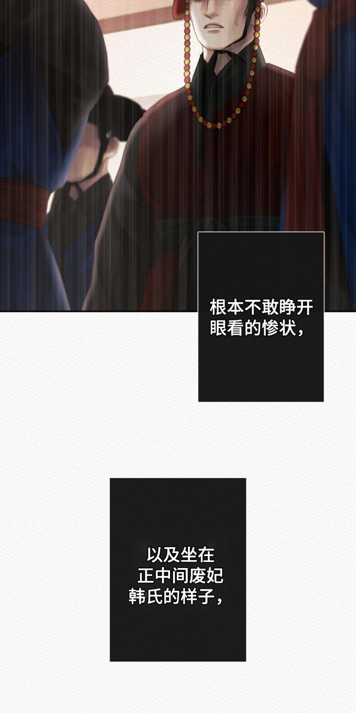 第170话25