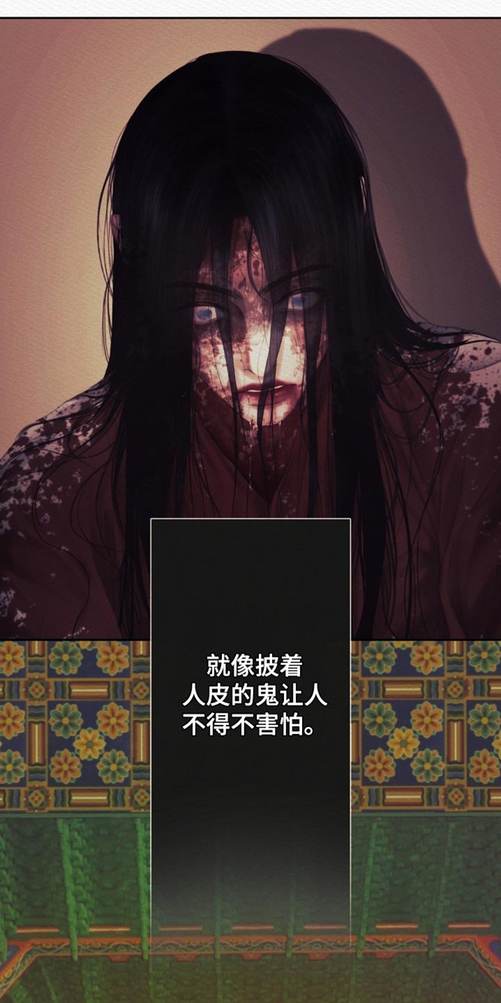 第170话26