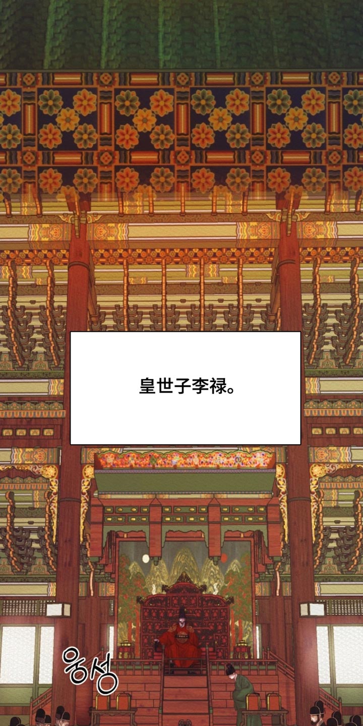 第170话28