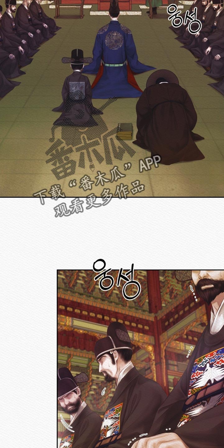 第170话29