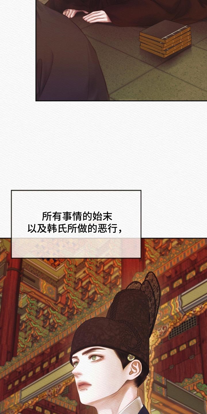 第170话32