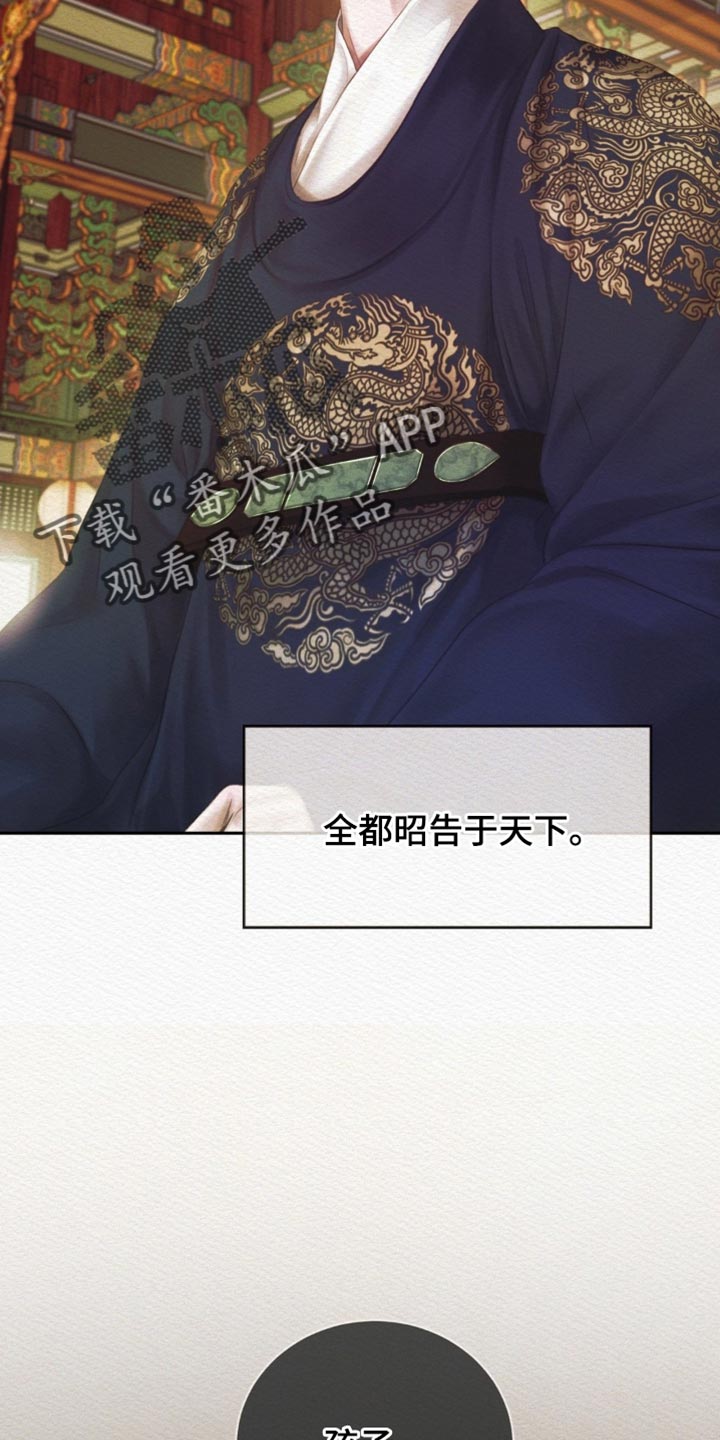 第170话33