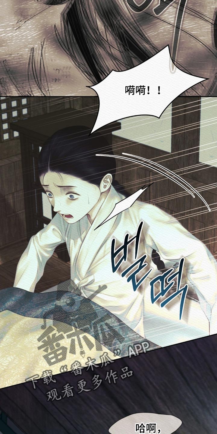 第170话37