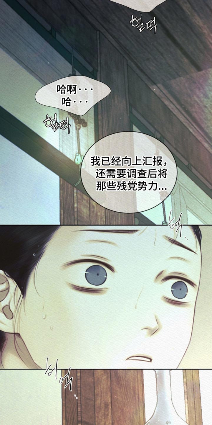 第170话38