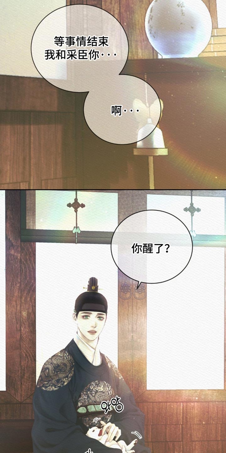 第170话39