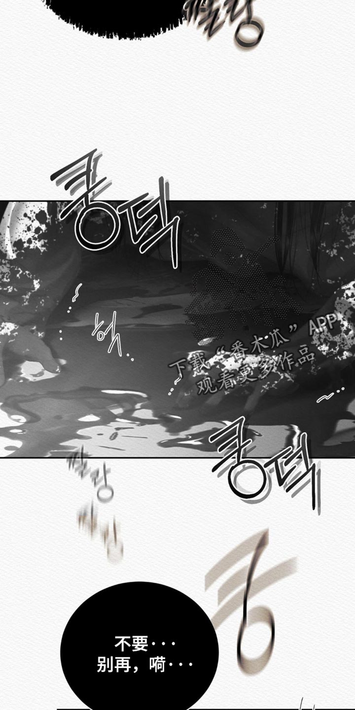 第170话4