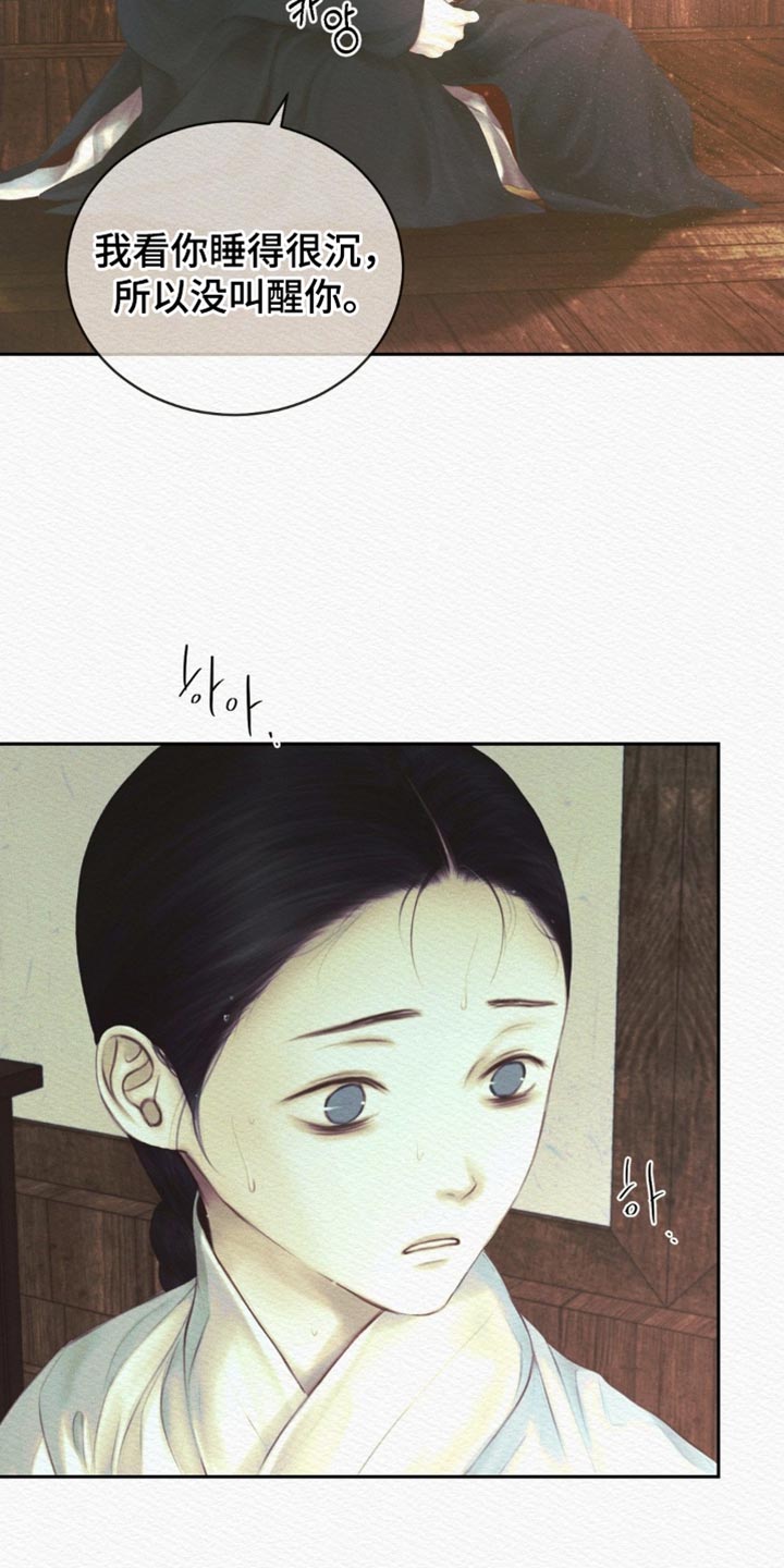第170话40