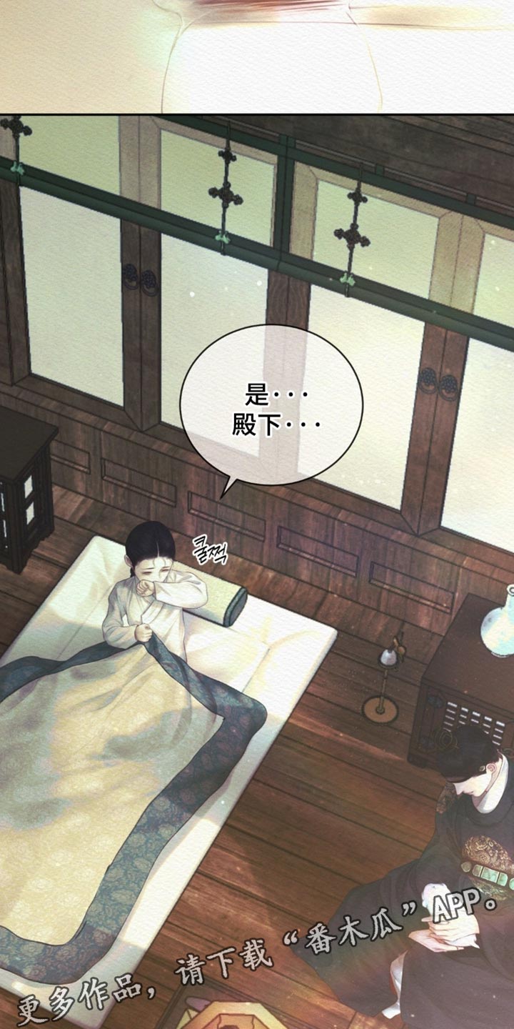 第170话43