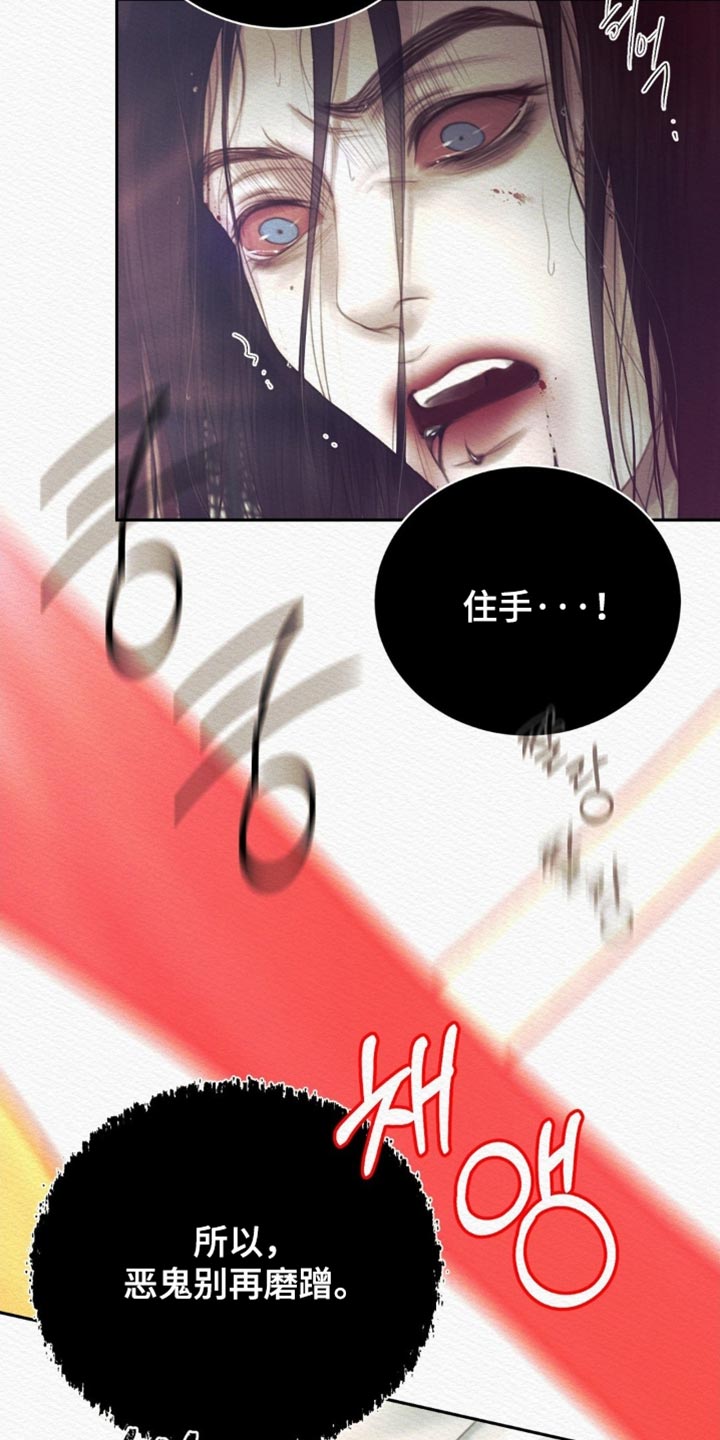 第170话5