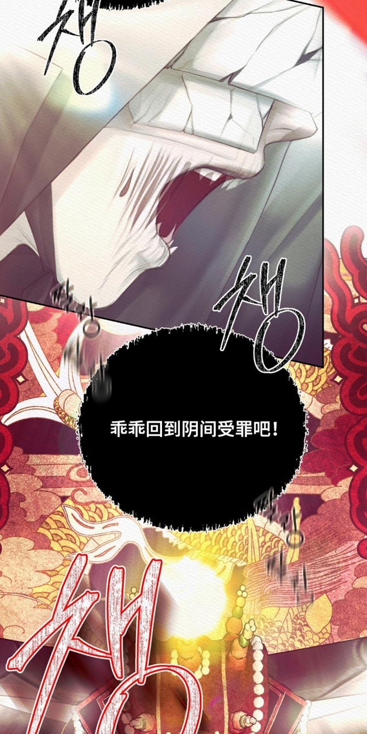第170话6