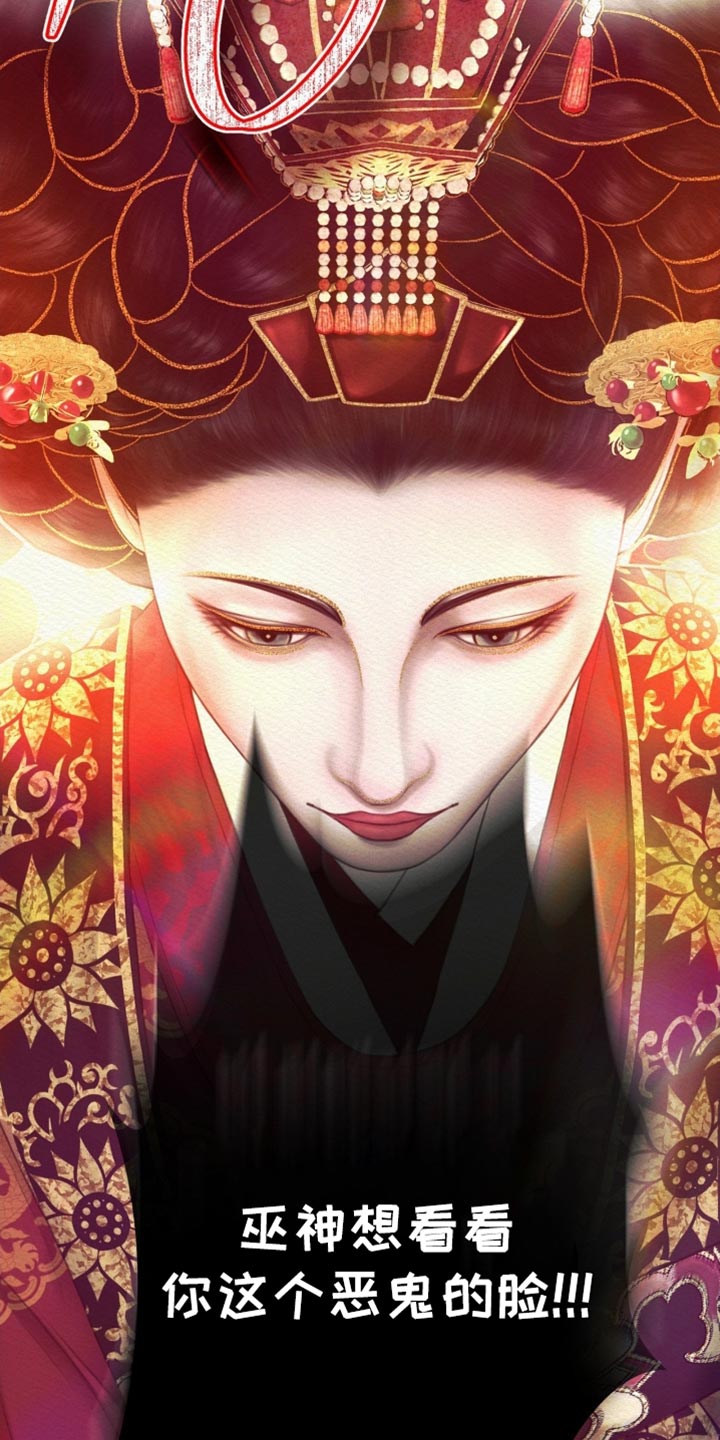 第170话7