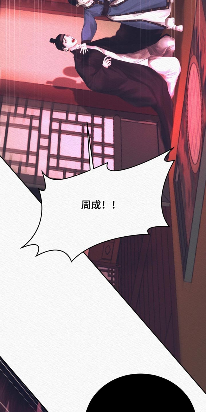 第169话14