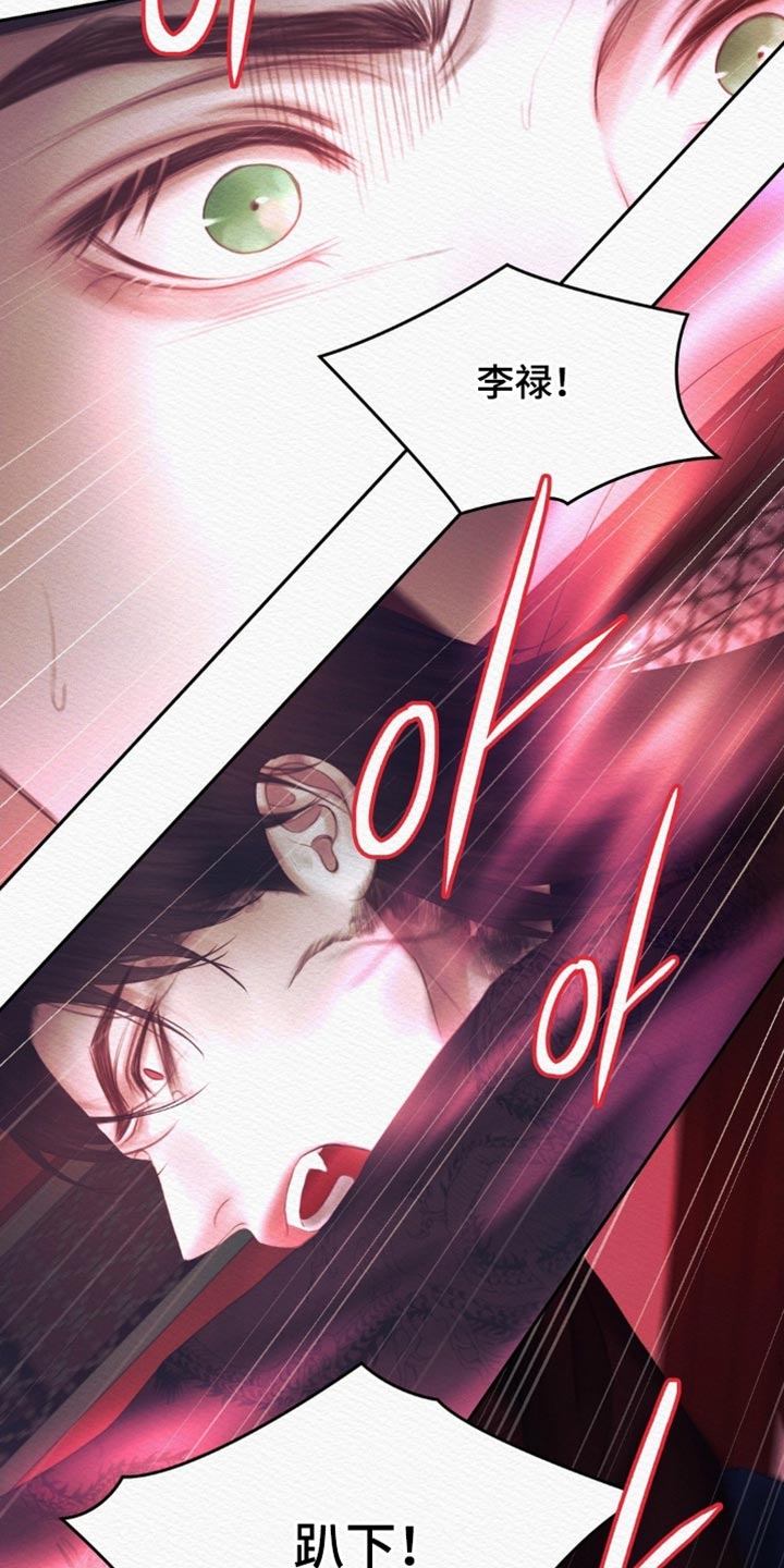 第169话16