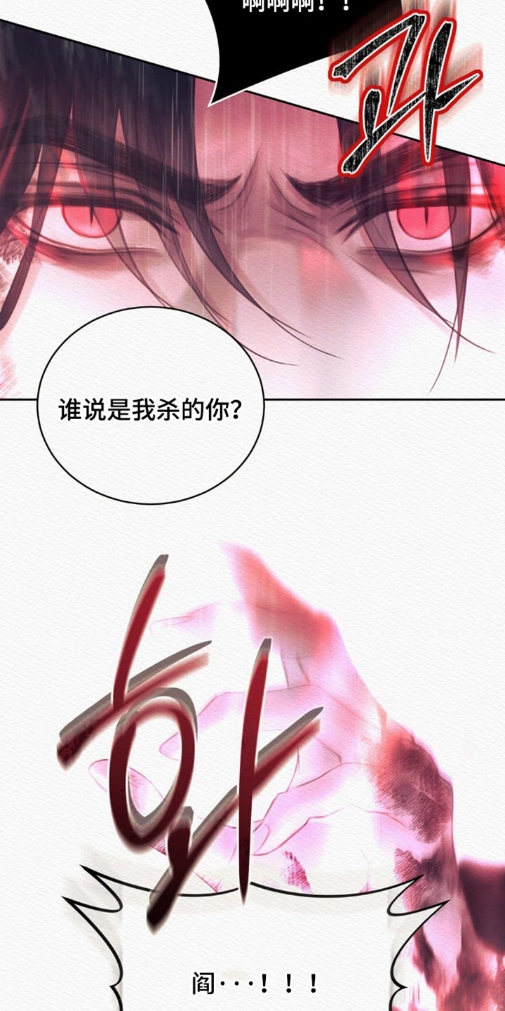 第169话21