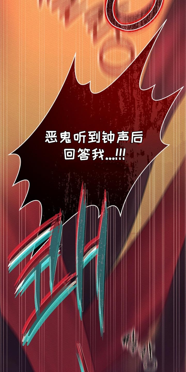 第169话26