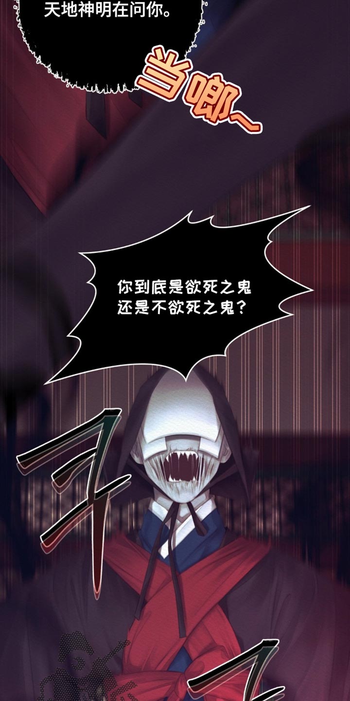 第169话28
