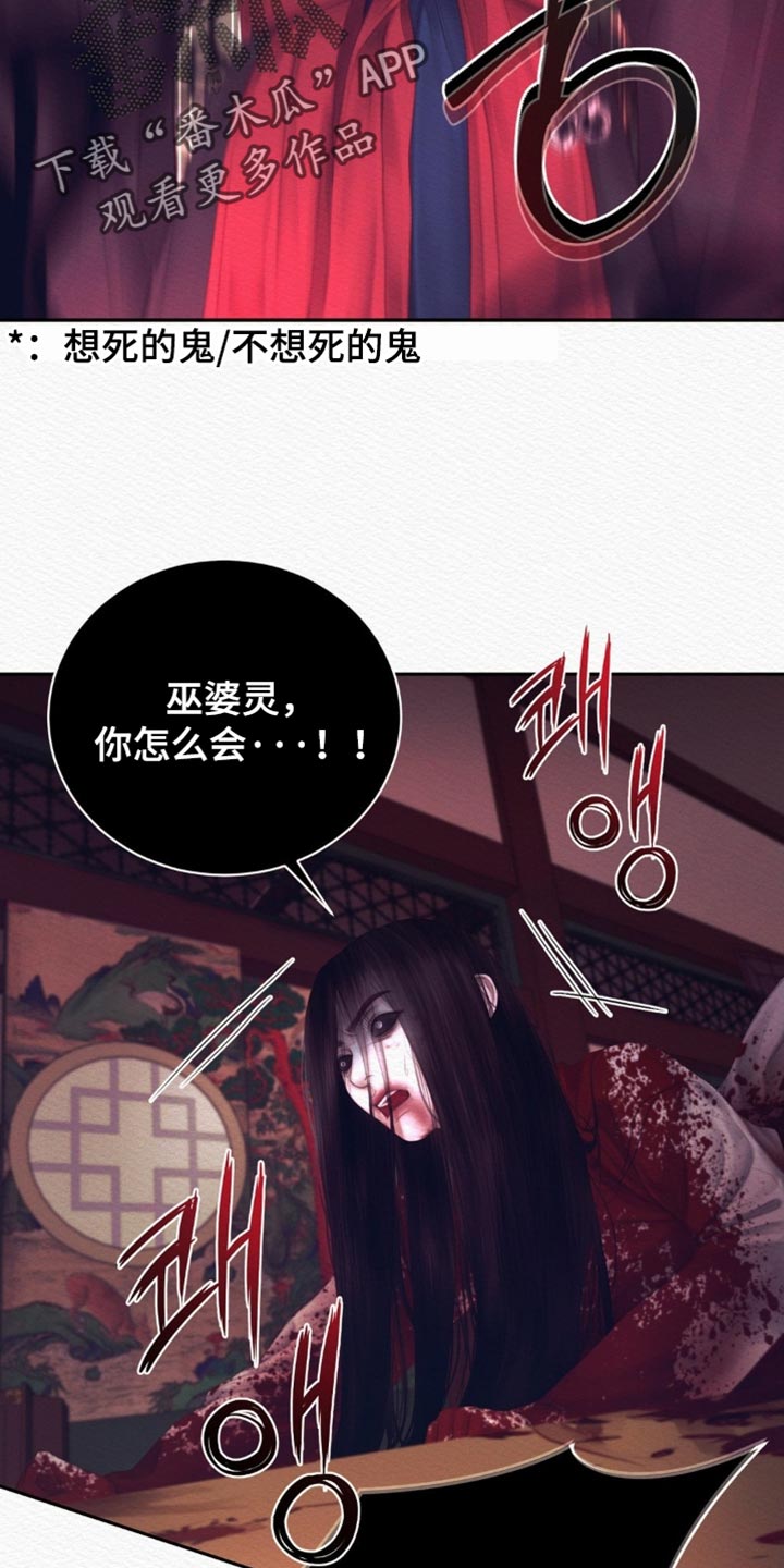 第169话29