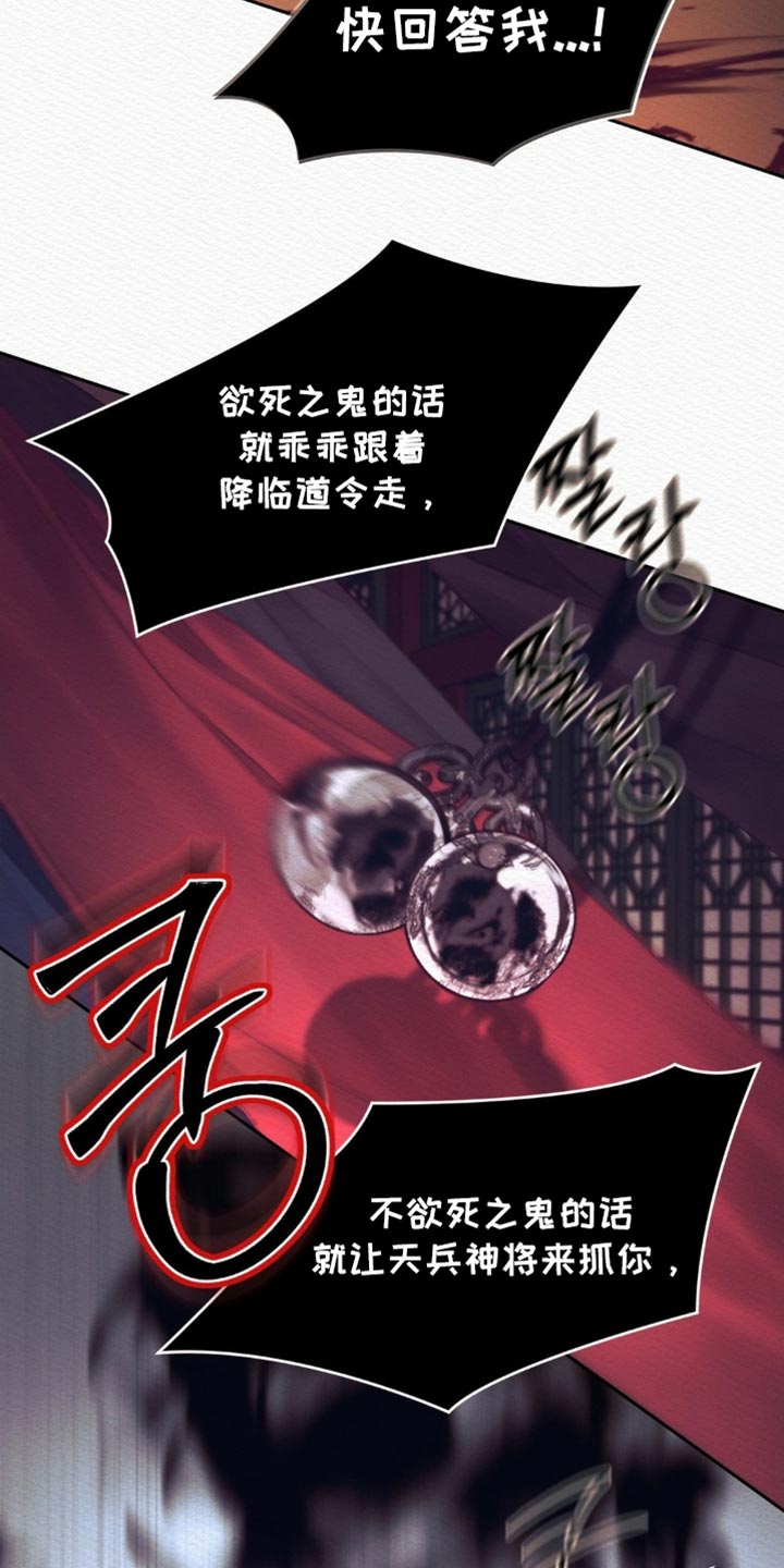 第169话30