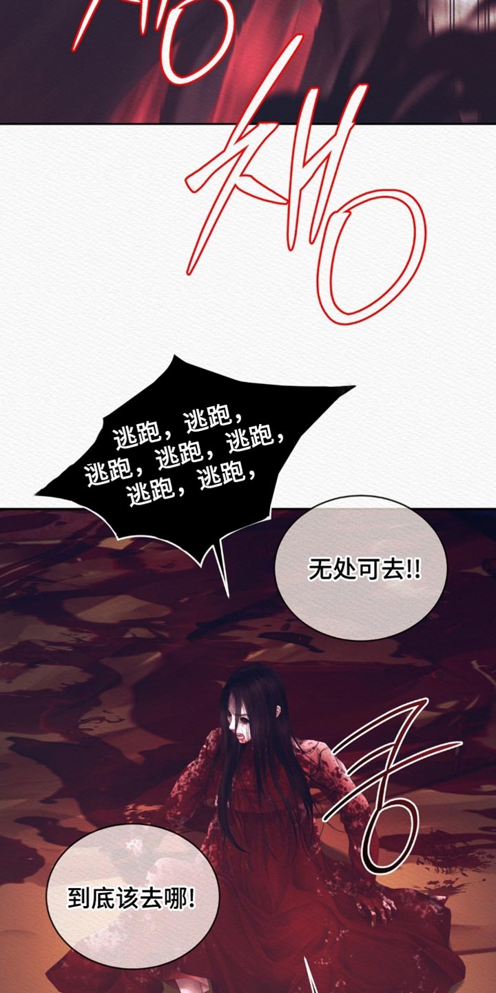 第169话32