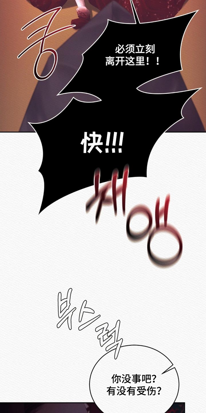 第169话33