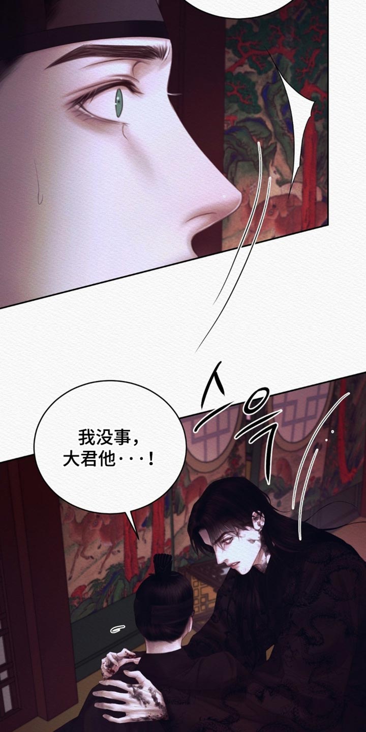 第169话34