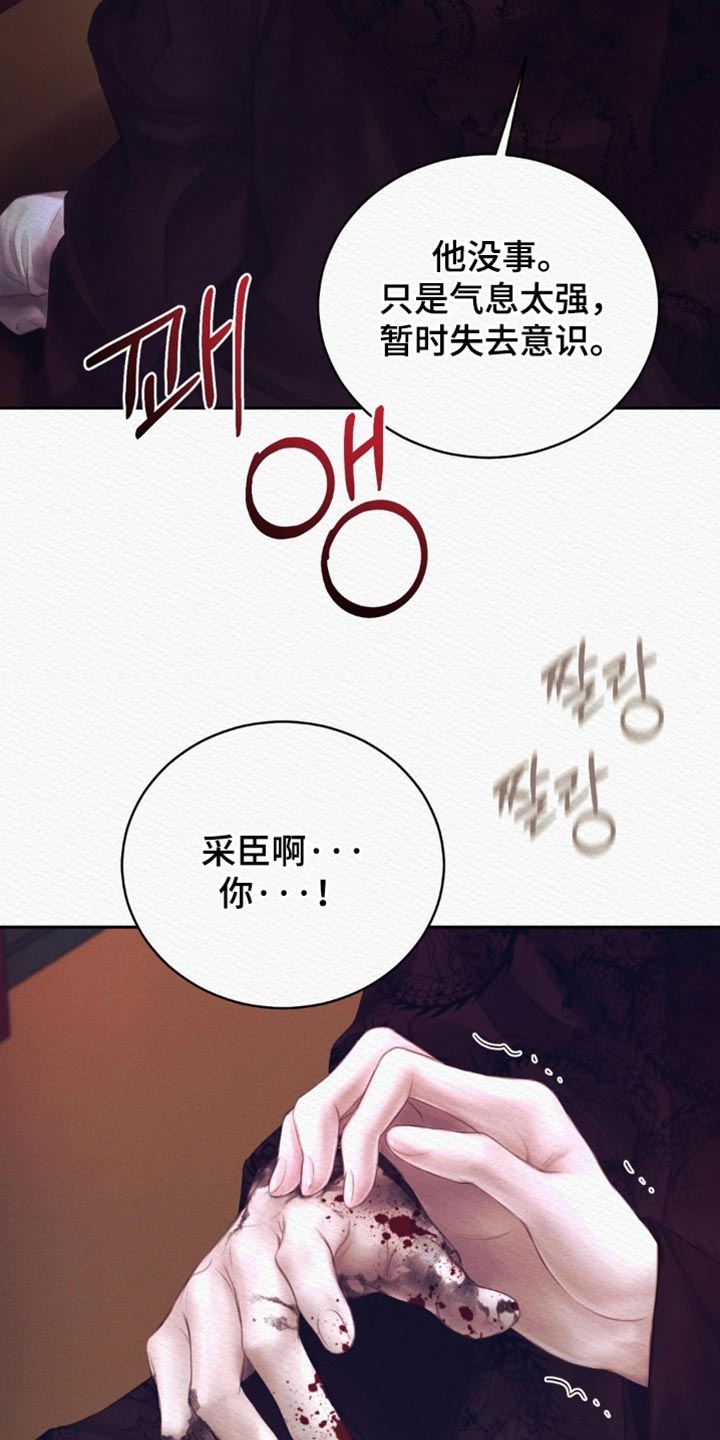 第169话35