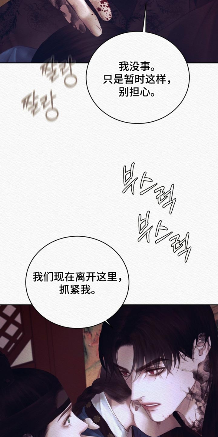 第169话36
