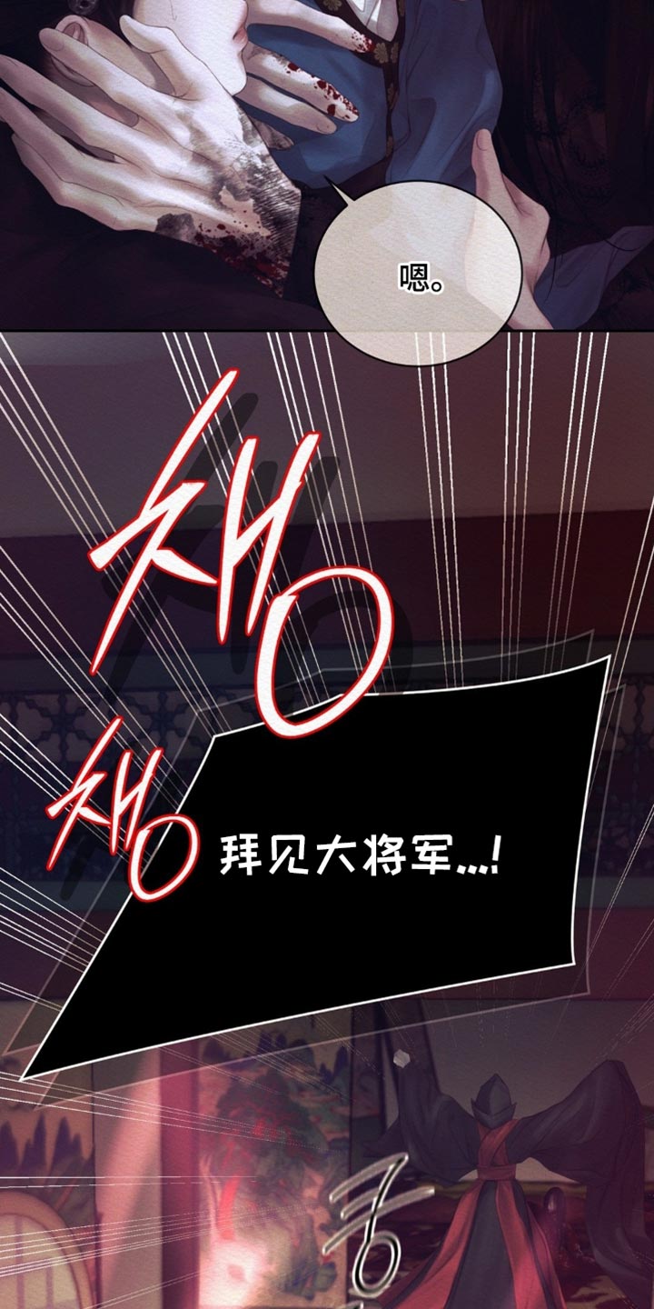 第169话37