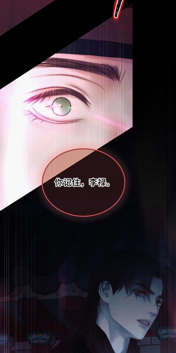 第169话4