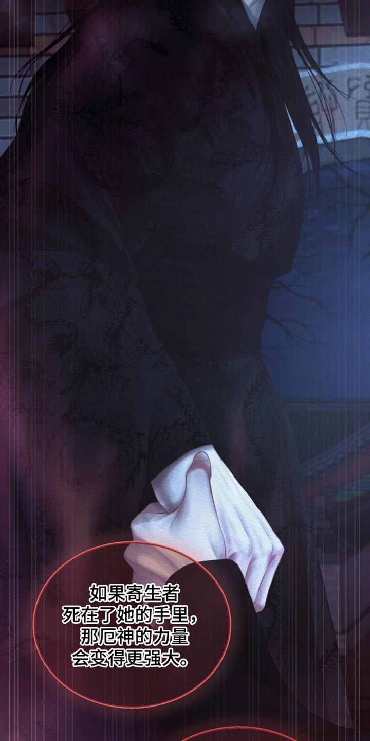 第169话5