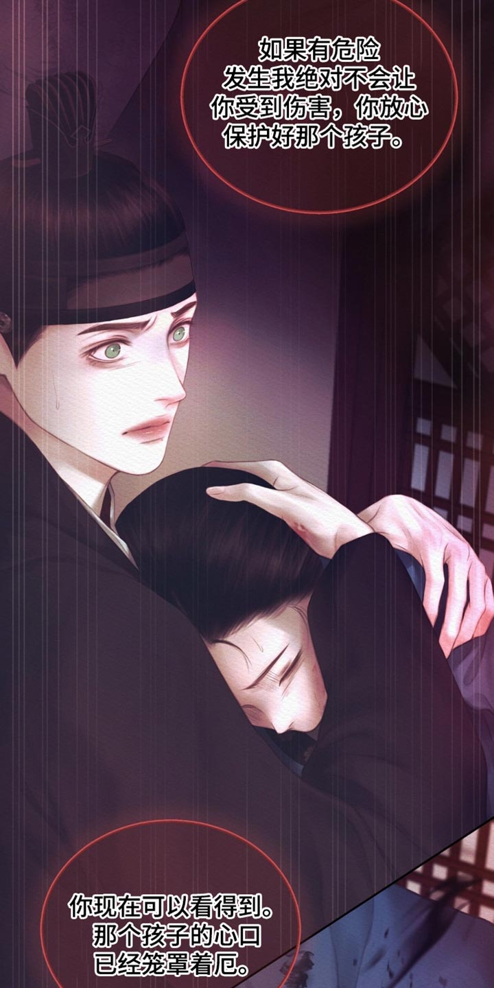 第169话6