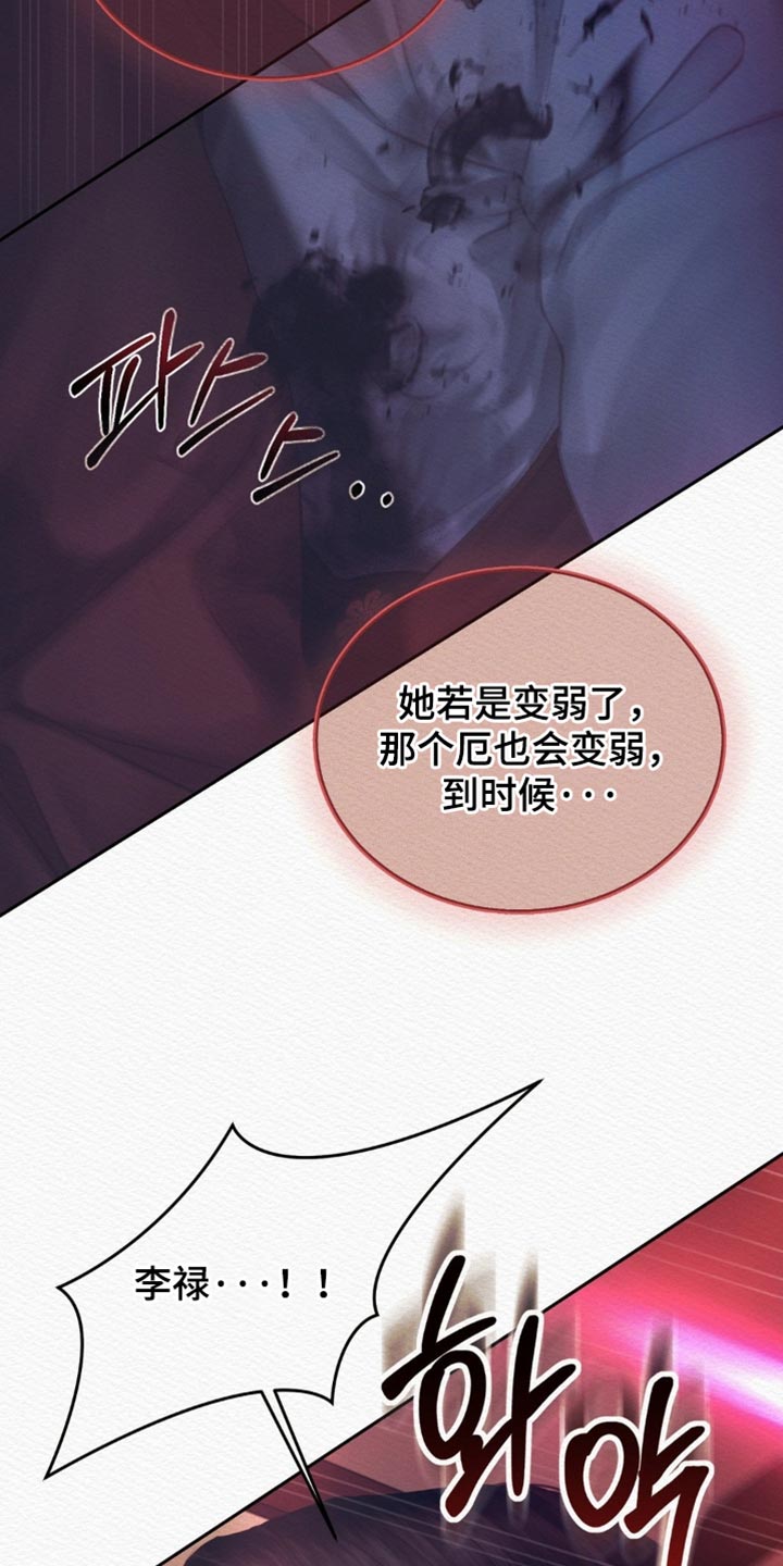 第169话7