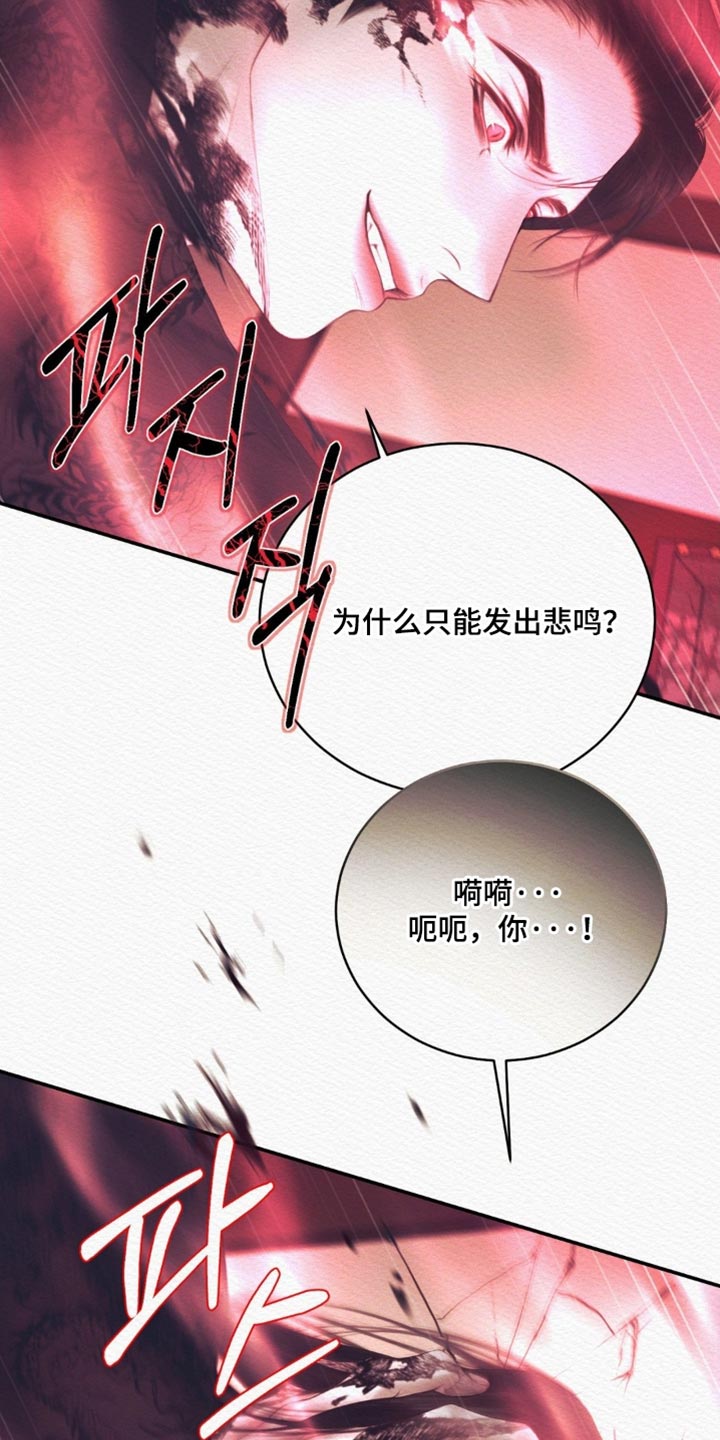 第168话10