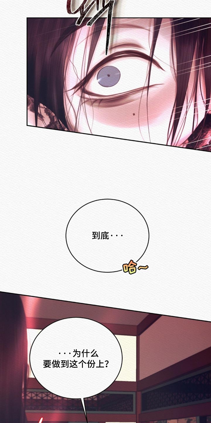 第168话13