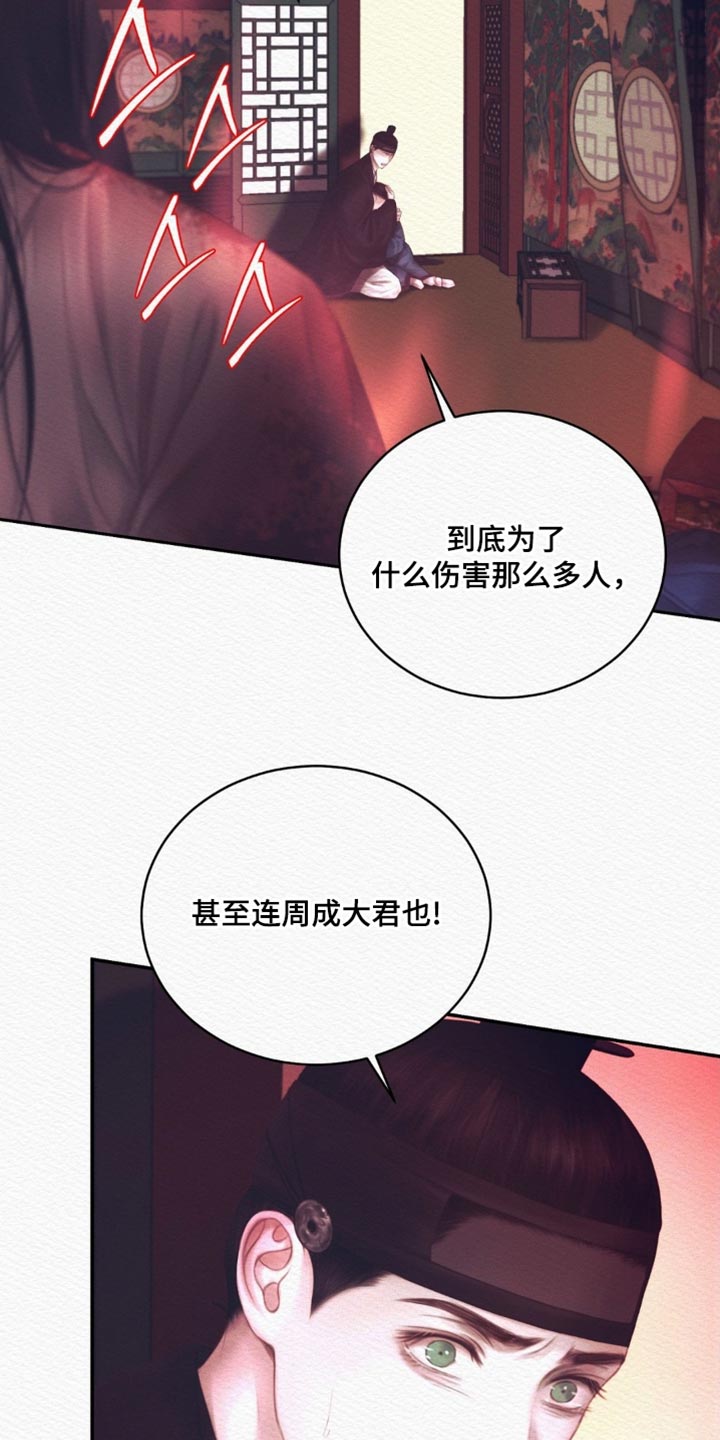 第168话14