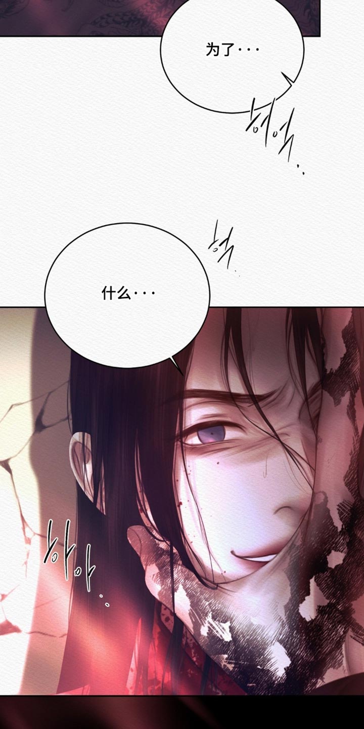 第168话16