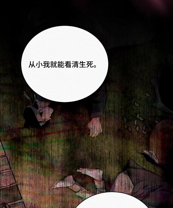 第168话18