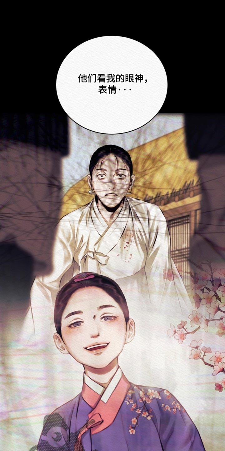 第168话20