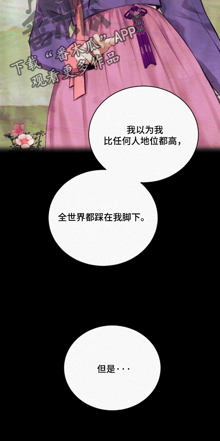 第168话21