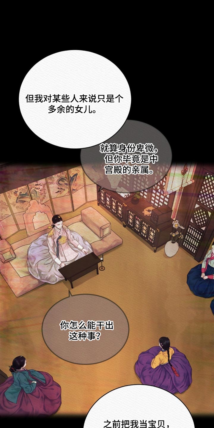 第168话22