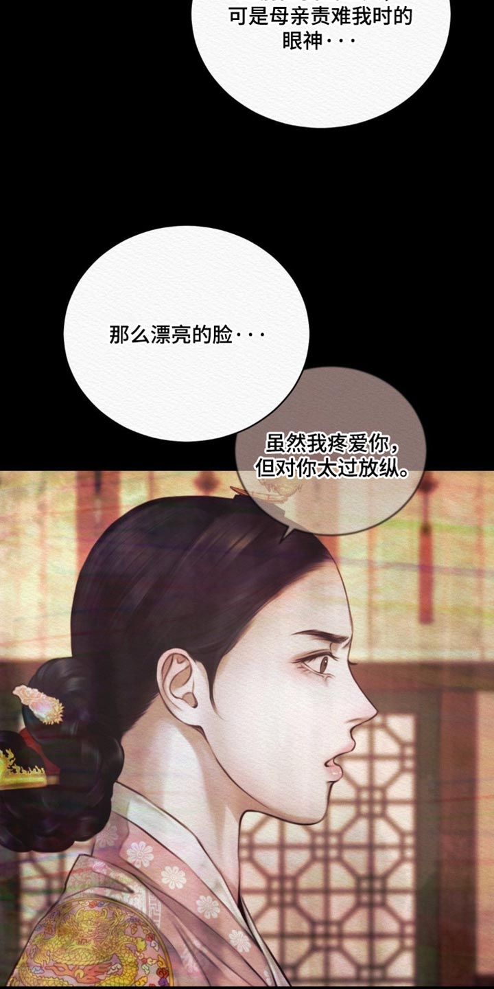 第168话23