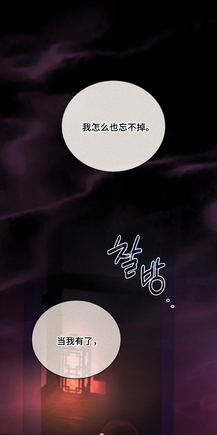 第168话24