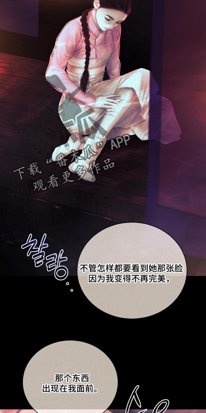 第168话25