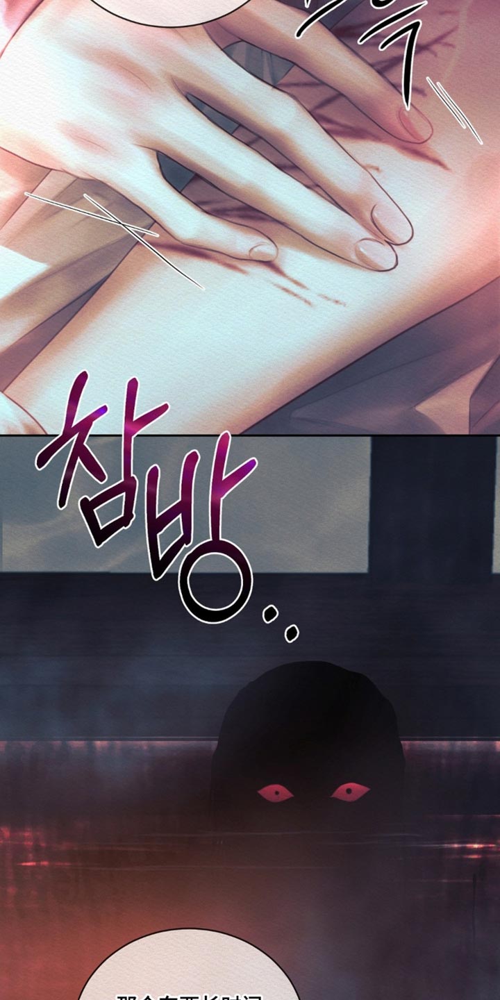 第168话26