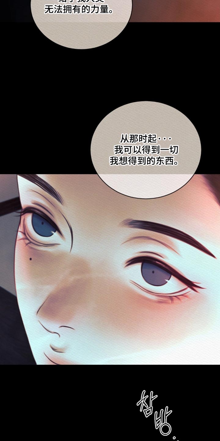 第168话28